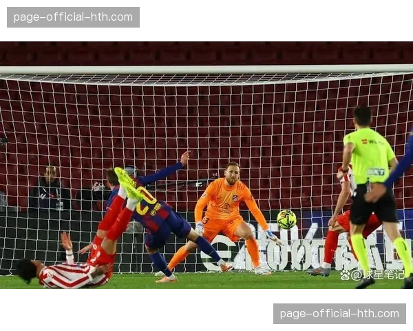 通讯：诺坎普的叹息——记录巴萨一次因区域防守漏人导致的致命失球